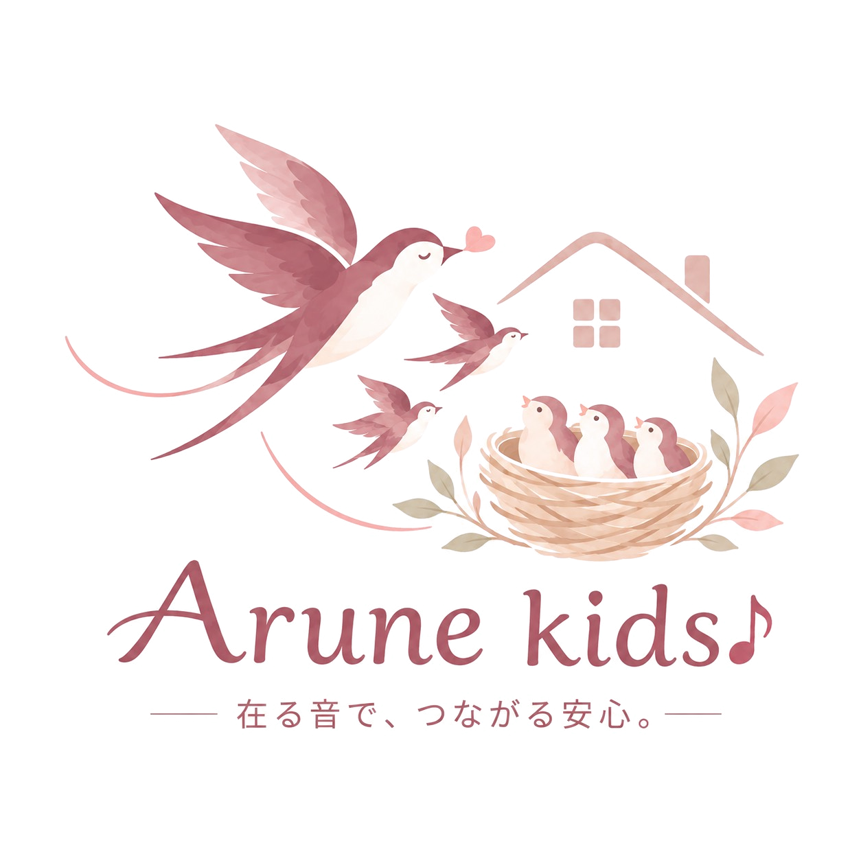 Arune kids